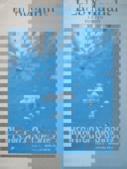 Lab Manual t/a Human Physiology