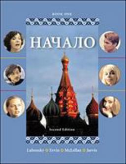 Nachalo 2nd 9780072433937 Front Cover