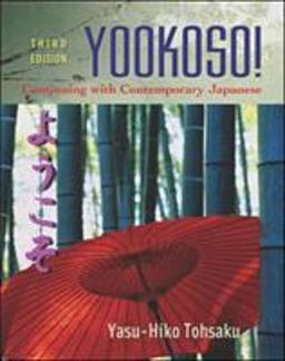 Workbook/Lab Manual to Accompany Yookoso!: Continuing with Contemporary Japanese 3rd 9780072493399 Front Cover