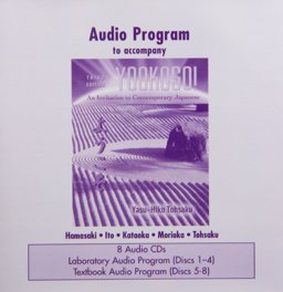 Student Audio CD Program T/a Yookoso! an Invitation to Contemporary Japanese 3rd 9780072971866 Front Cover