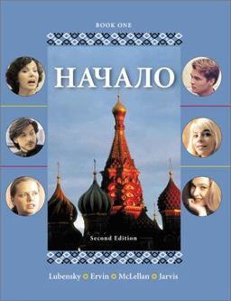 Nachalo 2nd 9780073655154 Front Cover