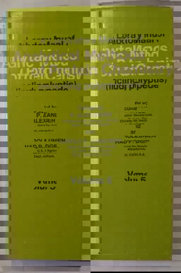 A Laboratory Manual of Analytical Methods of Protein Chemistry - Including Polypeptides - Volume 5