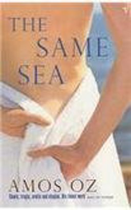 The Same Sea The Same Sea