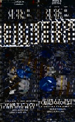 Night of the Twelfth Night of the Twelfth