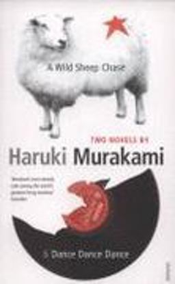 Murakami Omnibus (Waterstones Exclusive) Murakami Omnibus (Waterstones Exclusive)
