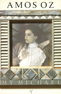 My Michael My Michael