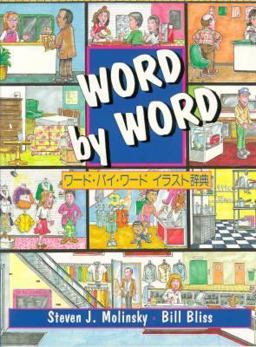Word by Word Picture Dictionary