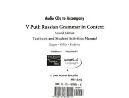 Audio CD's for V Puti - Russian Grammar in Context