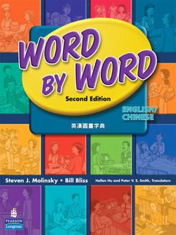 Word by Word Picture Dictionary English/Chinese Edition 2nd 9780131916319 Front Cover