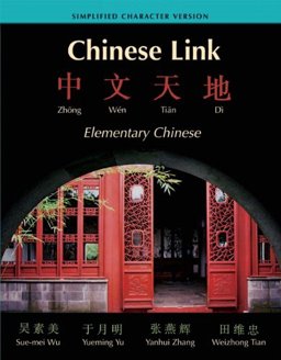 Chinese Link Elementary Chinese  9780131946040 Front Cover
