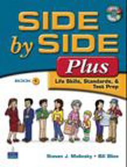 Side by Side Plus Life Skills, Standards, and Test Prep 3rd 9780132402545 Front Cover
