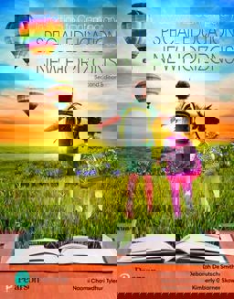 Introduction to Contemporary Special Education