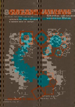 Organizations Organizations