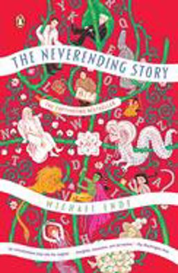 Neverending Story  9780140074314 Front Cover
