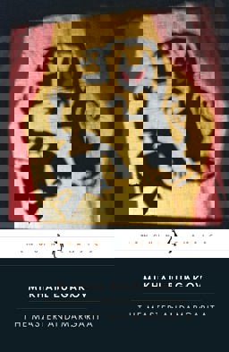 The Master and Margarita  9780140455465 Front Cover