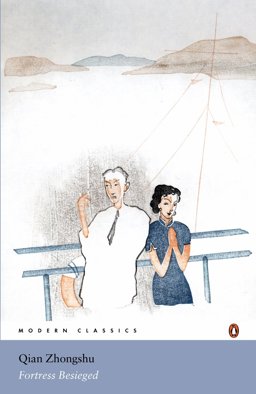 Fortress Besieged  9780141187860 Front Cover