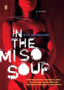 In the Miso Soup  9780143035695 Front Cover
