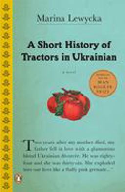 Short History of Tractors in Ukrainian  9780143036746 Front Cover