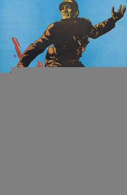 Paths of Glory  9780143106111 Front Cover