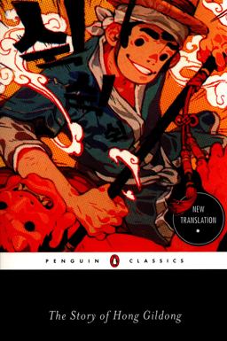Story of Hong Gildong  9780143107699 Front Cover
