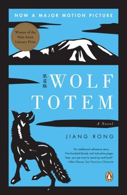 Wolf Totem A Novel  9780143115144 Front Cover