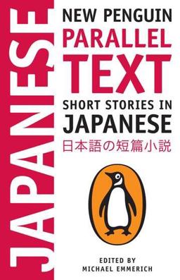 Short Stories in Japanese Short Stories in Japanese