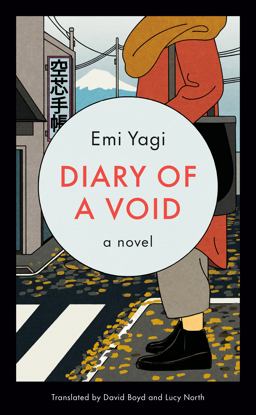 Diary of a Void A Novel  9780143136873 Front Cover