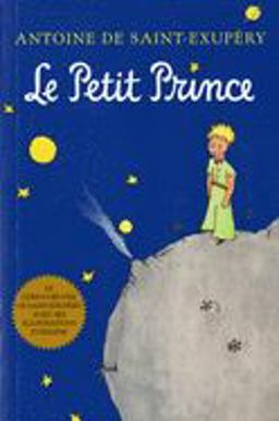 Petit Prince (french)  9780156013987 Front Cover