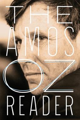 Amos Oz Reader  9780156035668 Front Cover