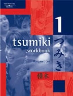 Tsumiki 1 Workbook
