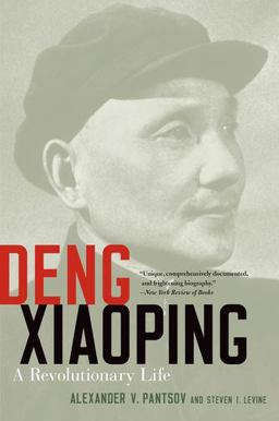 Deng Xiaoping A Revolutionary Life  9780190623678 Front Cover