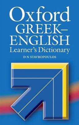 Oxford Greek-English Learner's Dictionary 2nd 9780194325684 Front Cover