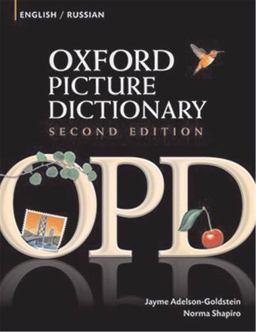 Oxford Picture Dictionary English-Russian Bilingual Dictionary for Russian Speaking Teenage and Adult Students of English 2nd 9780194740173 Front Cover