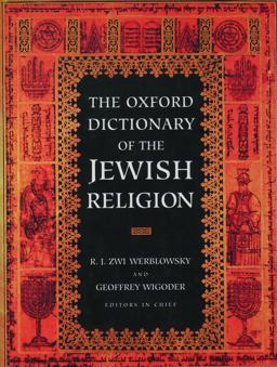 Oxford Dictionary of the Jewish Religion  9780195086058 Front Cover