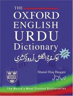 Oxford English-Urdu Dictionary  9780195793406 Front Cover