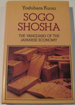 Sogo Shosha : The Vanguard of the Japanese Economy 1982 9780195825343 Front Cover