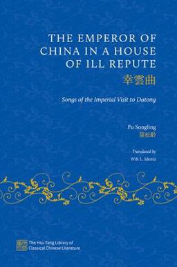 Emperor of China in a House of Ill Repute Songs of the Imperial Visit to Datong  9780197606308 Front Cover