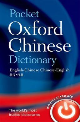 Pocket Oxford Chinese Dictionary 4th 9780198005940 Front Cover