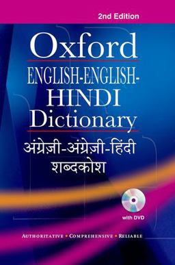 English-English-Hindi Dictionary English-English-Hindi Dictionary