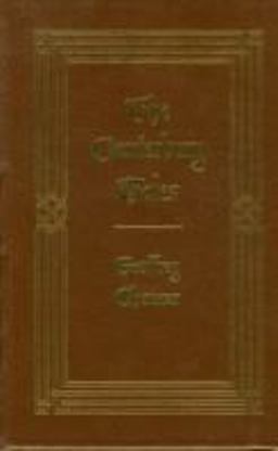 The Canterbury Tales