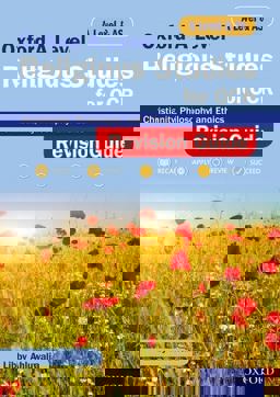 Oxford a Level Religious Studies for OCR Revision Guide  9780198423751 Front Cover