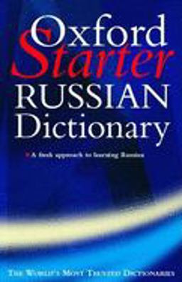 Oxford Starter Russian Dictionary  9780198600329 Front Cover