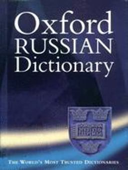Oxford Russian Dictionary 3rd 9780198601609 Front Cover