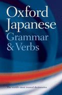 Oxford Japanese Grammar and Verbs  9780198603825 Front Cover