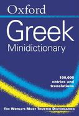 Oxford Greek Minidictionary 2nd 9780198605461 Front Cover