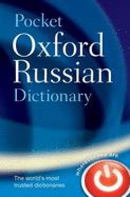 Pocket Oxford Russian Dictionary 3rd 9780198610069 Front Cover