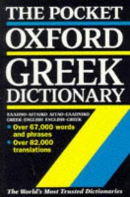 Pocket Oxford Greek Dictionary Greek-English English-Greek  9780198641971 Front Cover