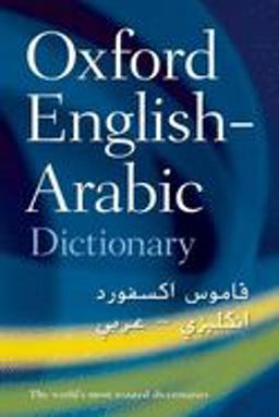 Oxford English-Arabic Dictionary of Current Usage  9780198643128 Front Cover