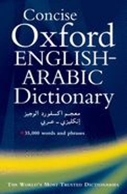 Concise Oxford English-Arabic Dictionary of Current Usage  9780198643210 Front Cover