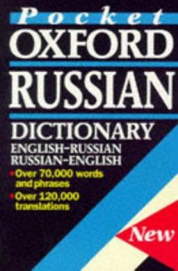 Pocket Oxford Russian Dictionary 2nd 9780198645269 Front Cover
